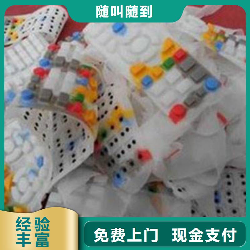 废旧电子回收加工
