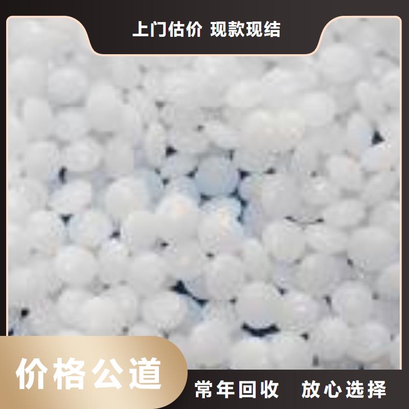 废旧电子回收可靠满意