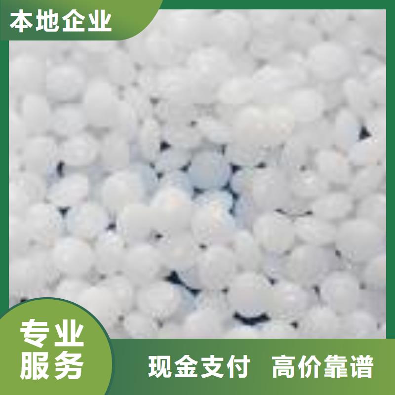 废旧电子回收