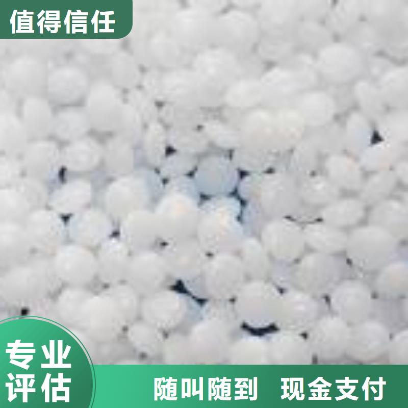 废旧电子回收可靠满意