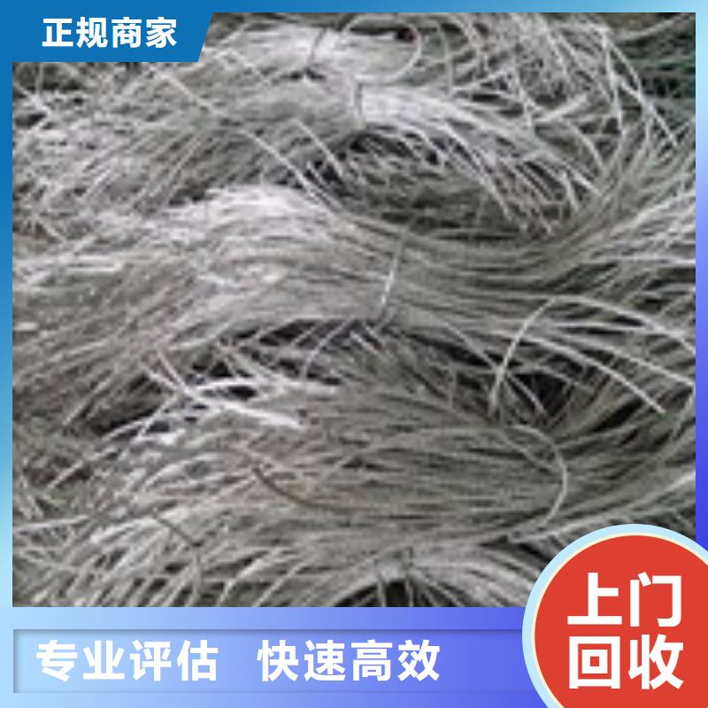 规格全的废品废料回收供货商
