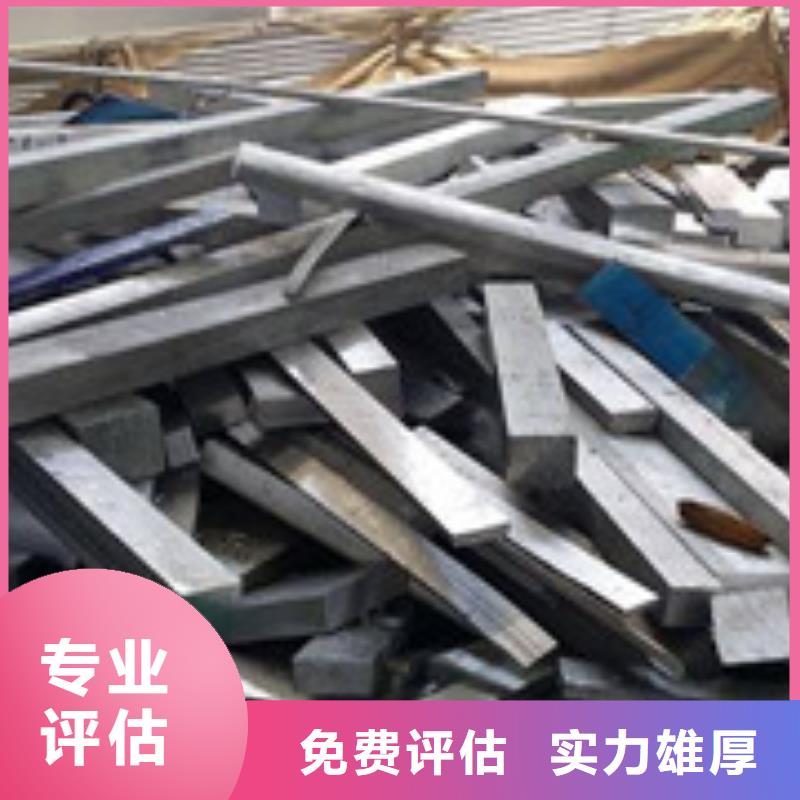 废品废料回收厂家制造生产