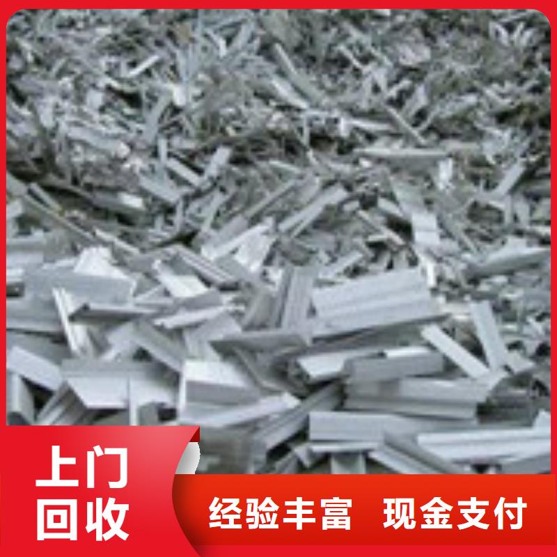 废品废料回收参数详情