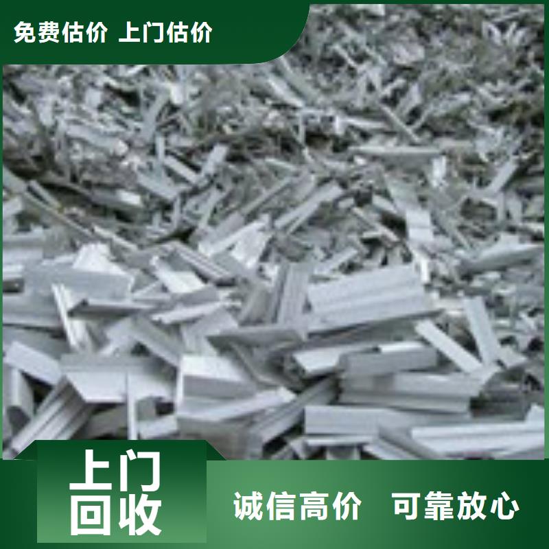 废品废料回收厂家价格便宜