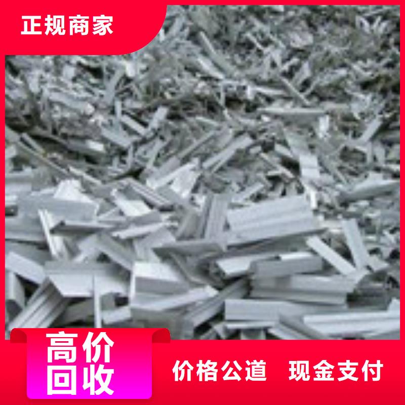 买废品废料回收必看-图文介绍