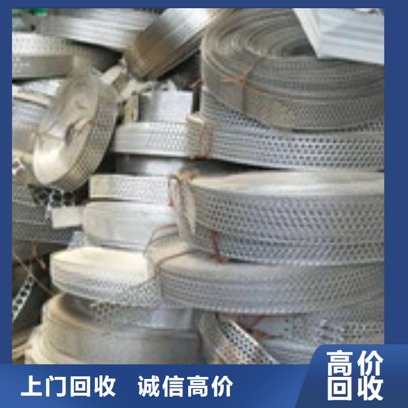 废品废料回收_生产厂家_品质保证