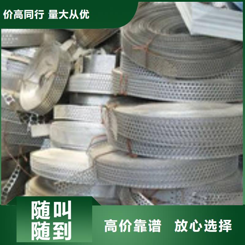 价格合理的废品废料回收批发商