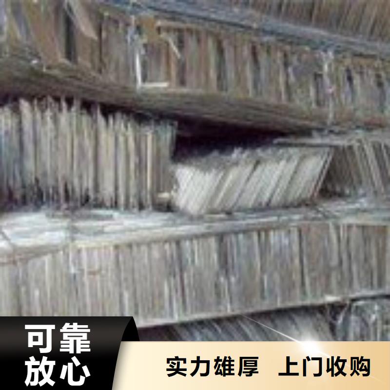 废品废料回收-存货充足