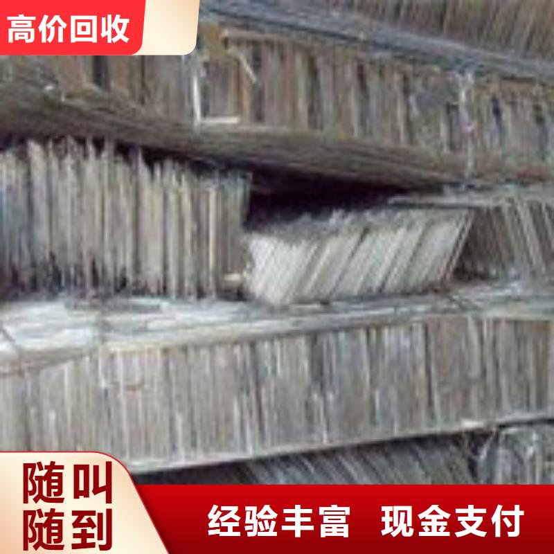 废品废料回收出厂价