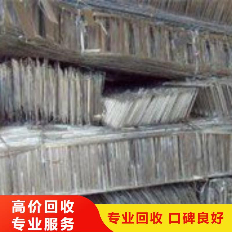规格全的废品废料回收供货商