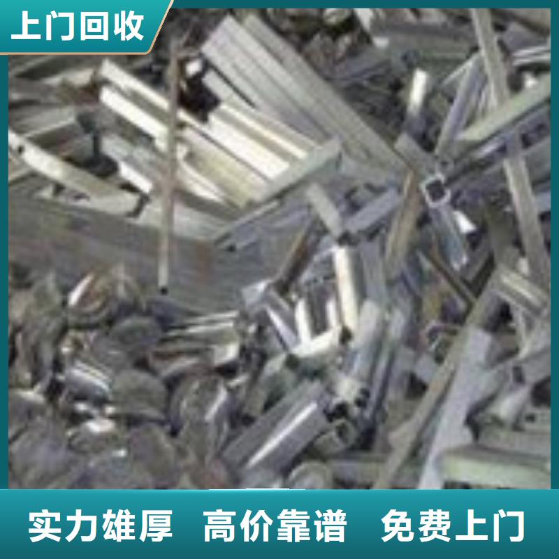 废品废料回收厂家，现货