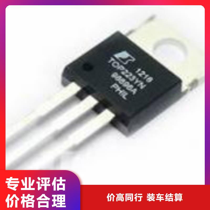 【图】废品废料回收生产厂家
