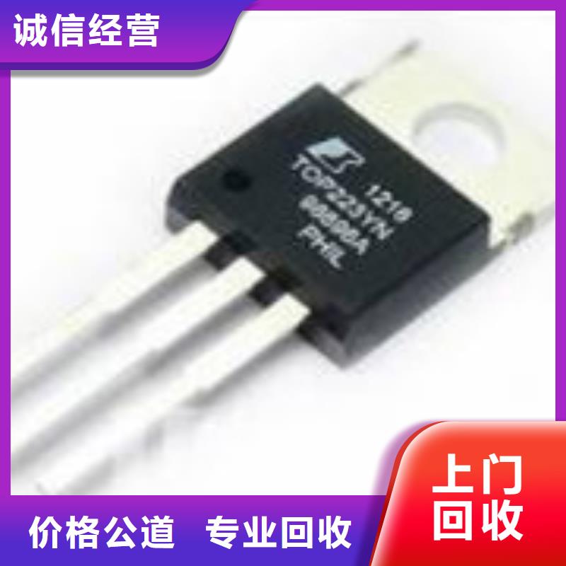 废品废料回收参数详情