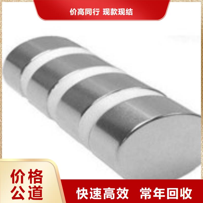 废品废料回收发货快