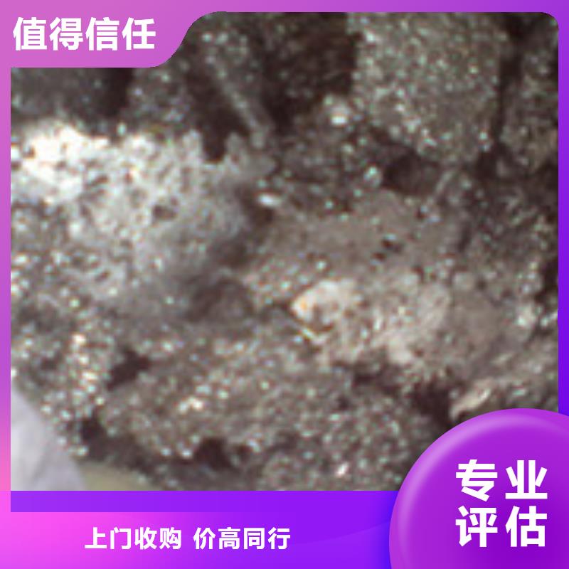 批发废品废料回收