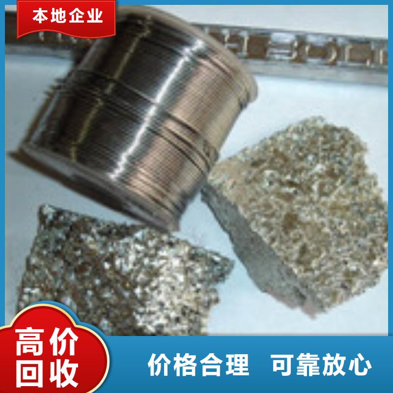 批发废品废料回收的生产厂家