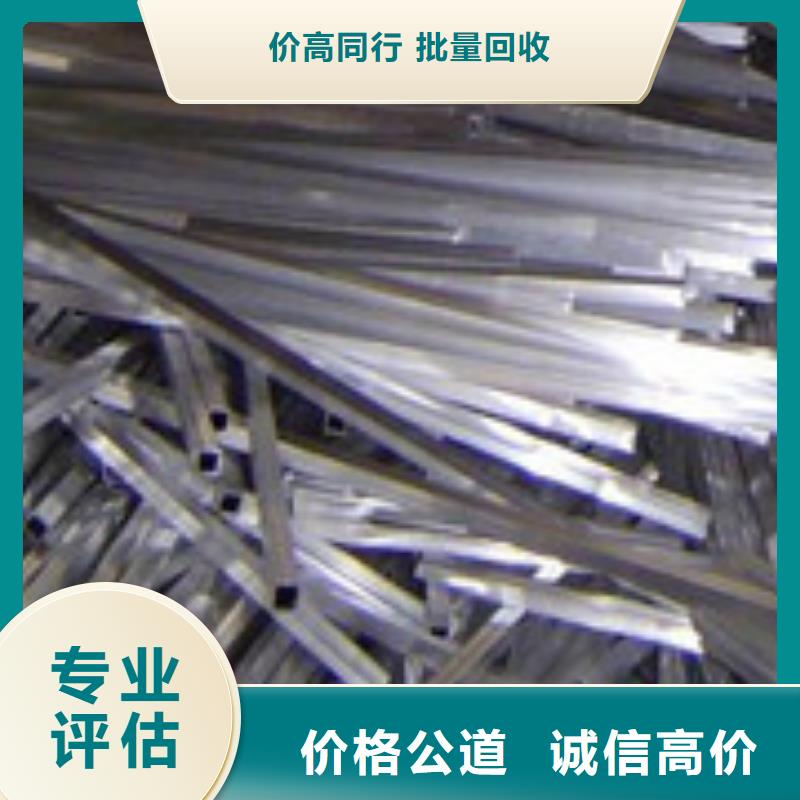 废品废料回收厂家-有口皆碑-全国发货