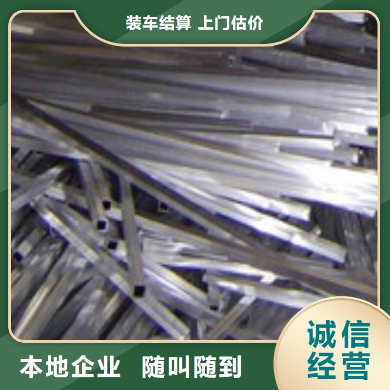 废品废料回收发货就是快
