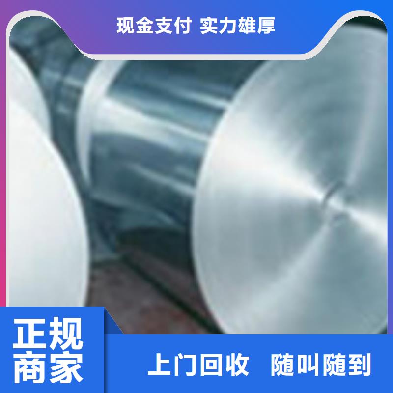 批发废品废料回收的厂家装车结算