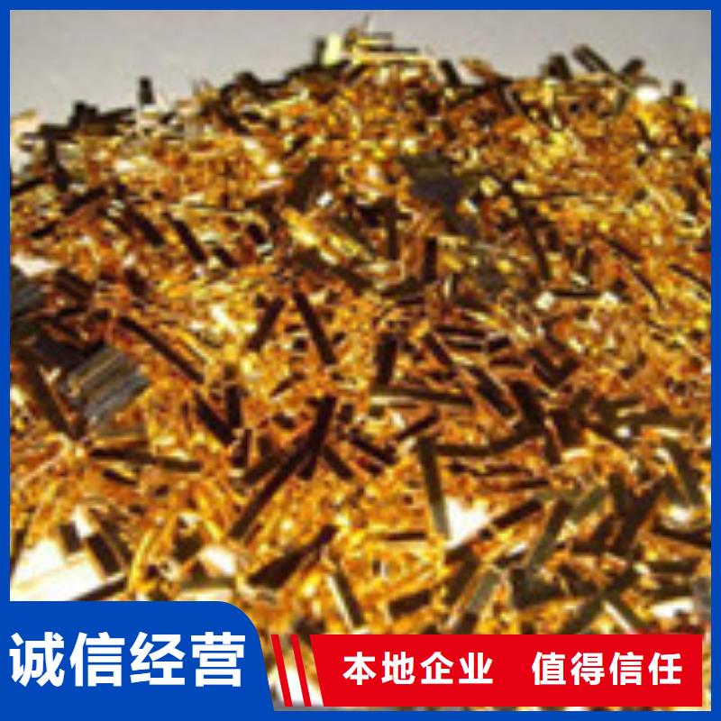 废品废料回收-存货充足