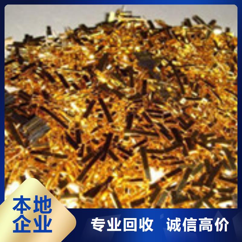 废品废料回收产品案例