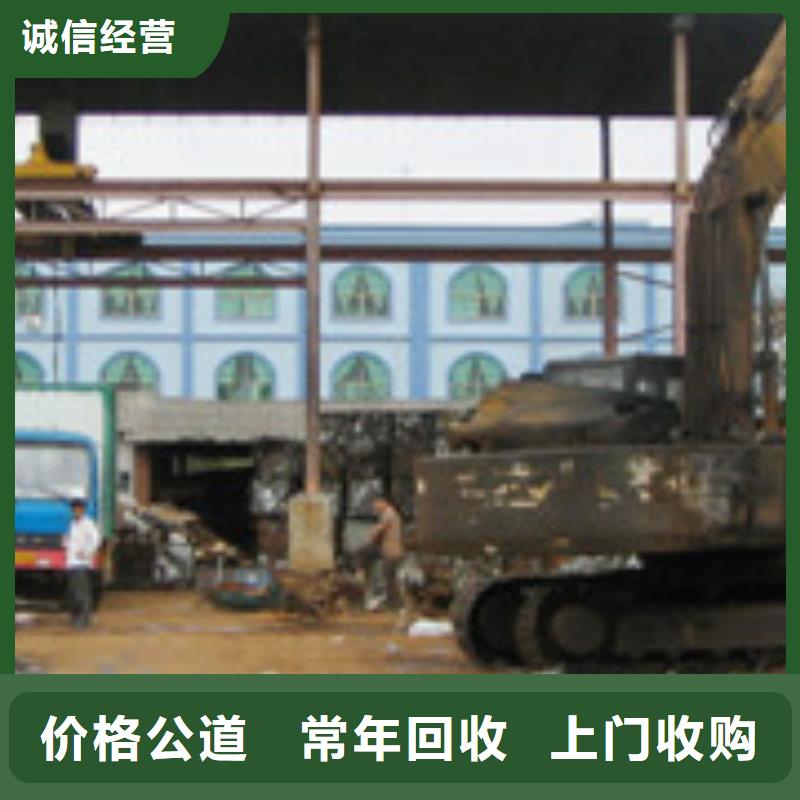 废品废料回收支持非标定制
