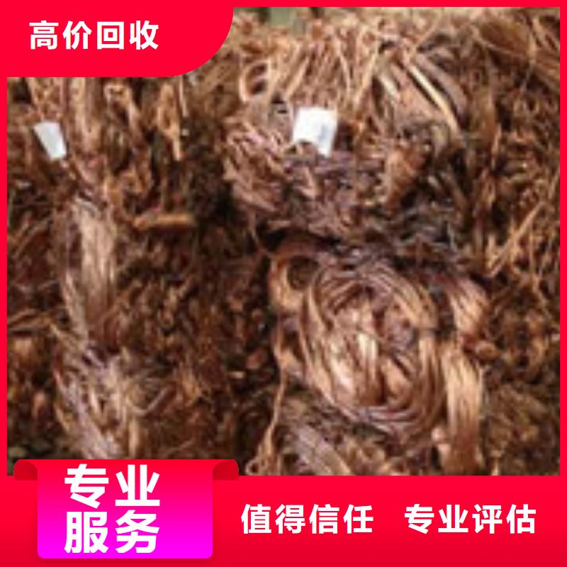 废品废料回收-存货充足