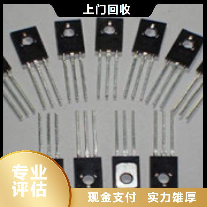 废品废料回收参数详情