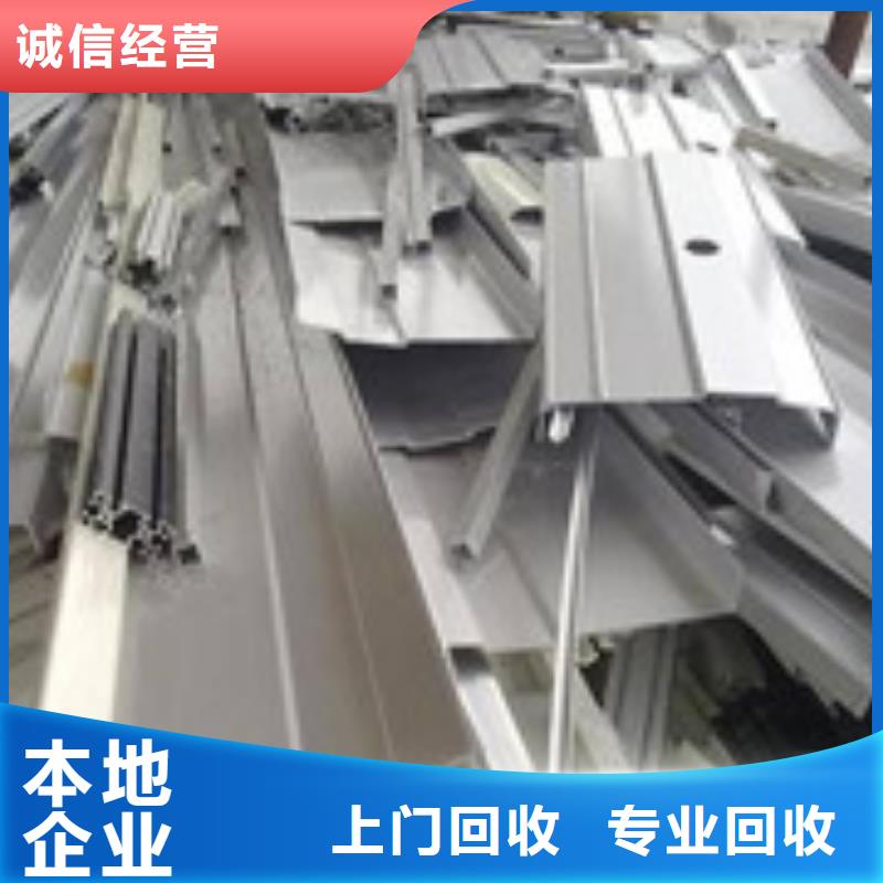废品回收-废品回收全国直销专业评估