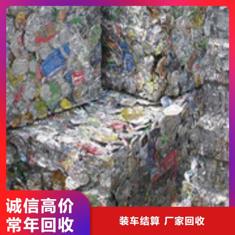 废品回收厂家，规格全