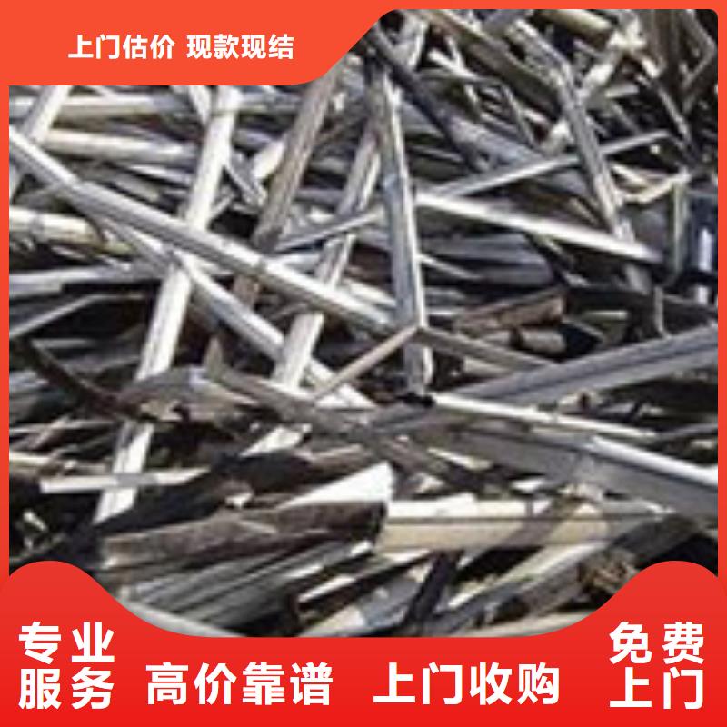 定做废品回收的基地
