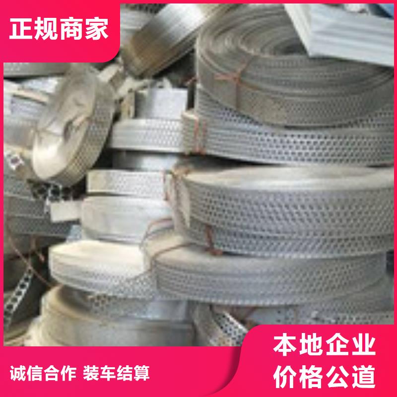 废品回收-实力大厂