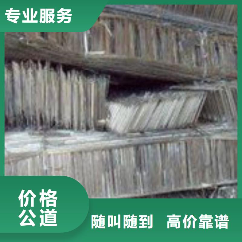 废品回收让利促销