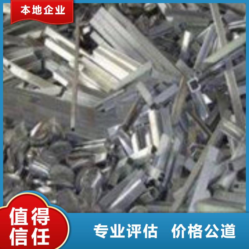 废品回收制作材料