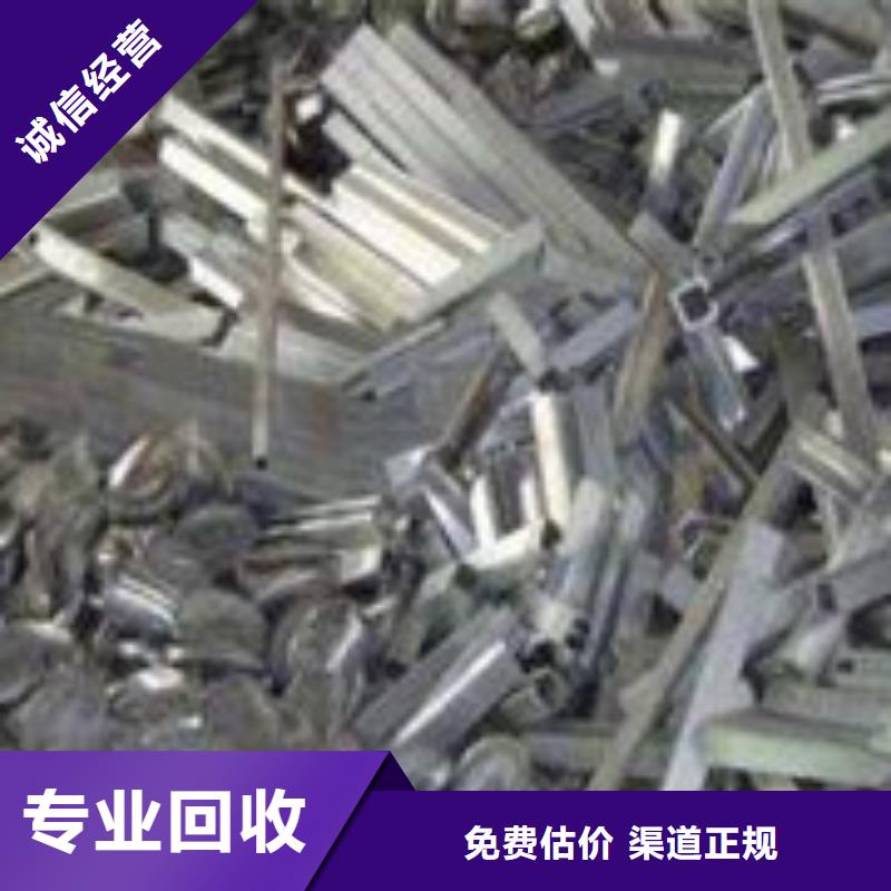 废品回收非标规格定做