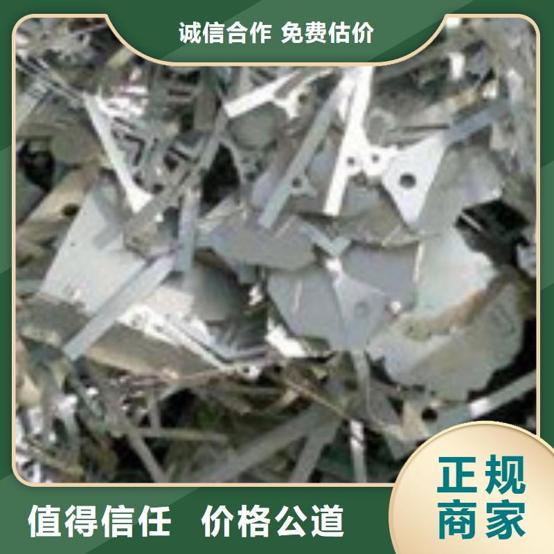 废品回收-废品回收保质