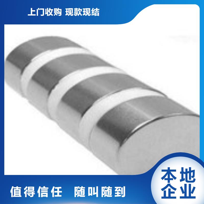 废品回收生产定制