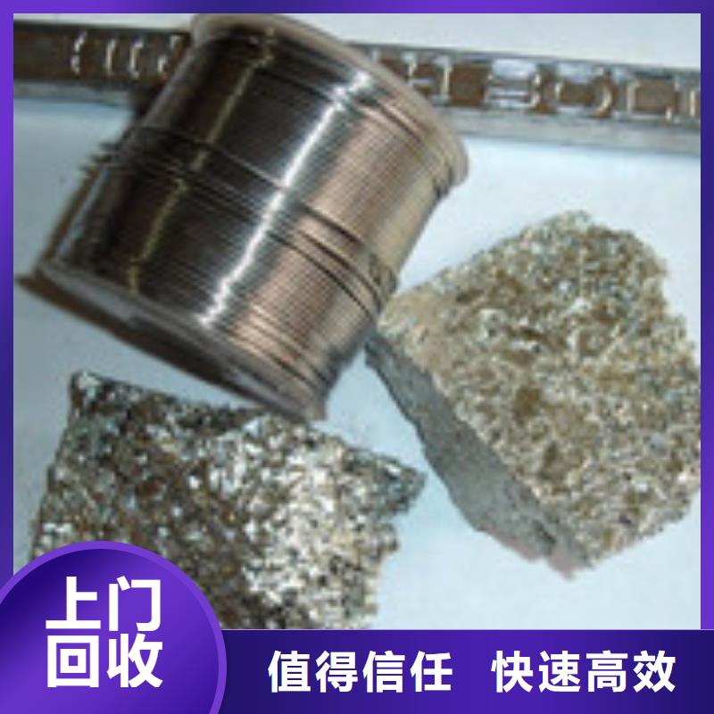 废品回收品种齐全