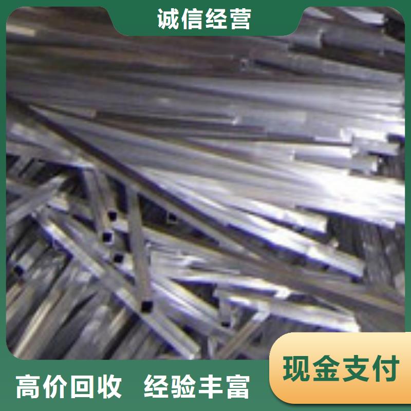 废品回收品质优越