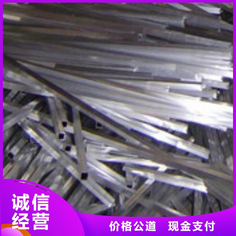 水富废品回收咨询电话