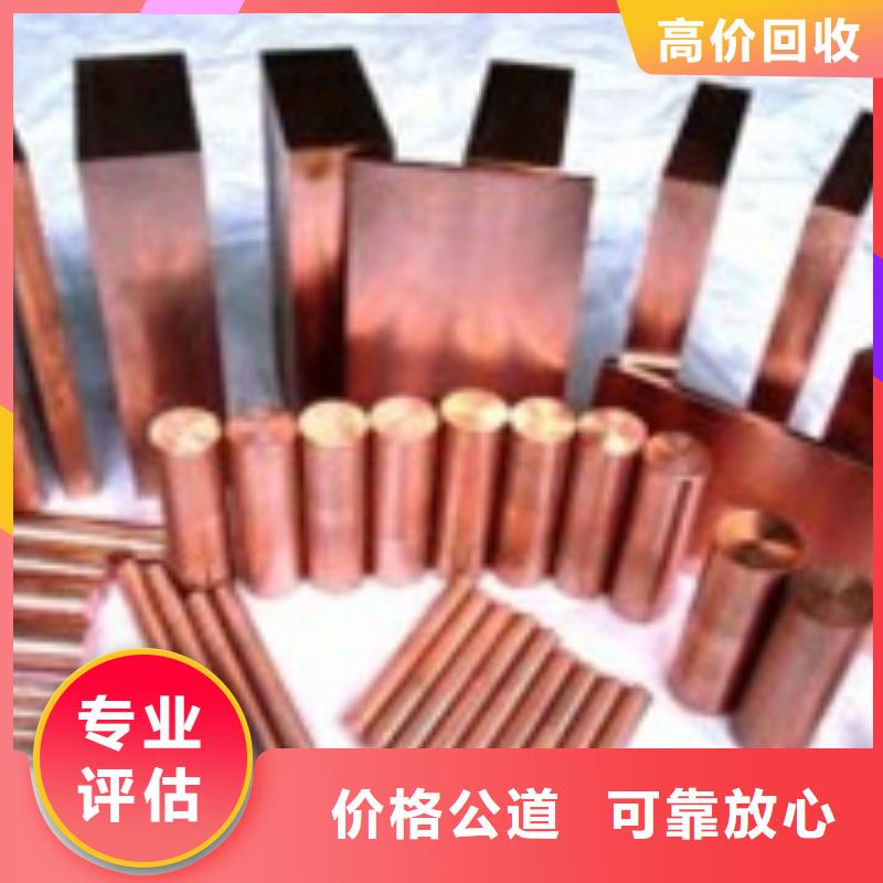 废品回收-诚信立足
