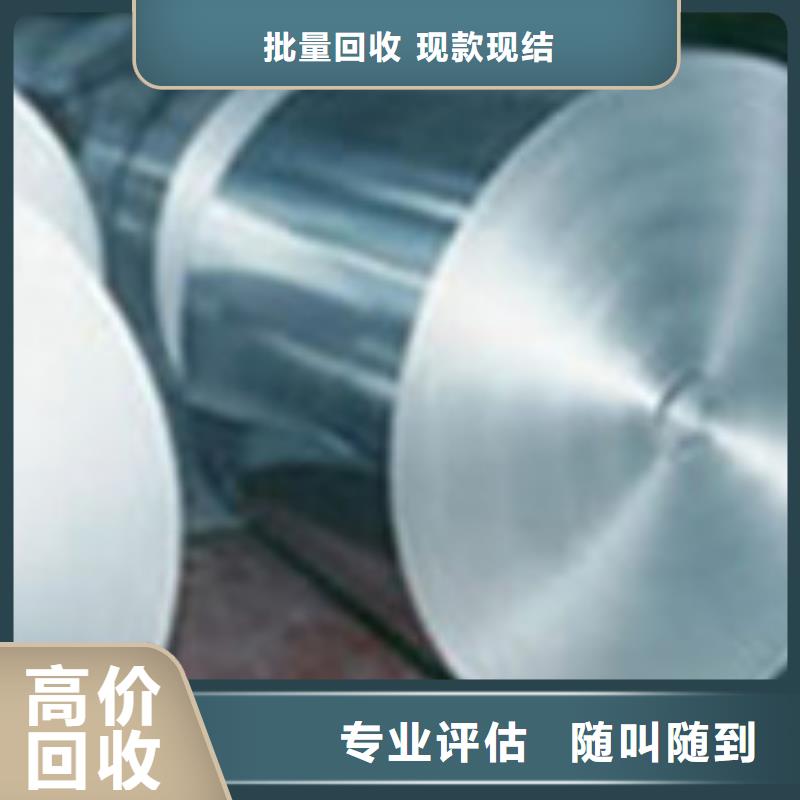 卖废品回收的生产厂家