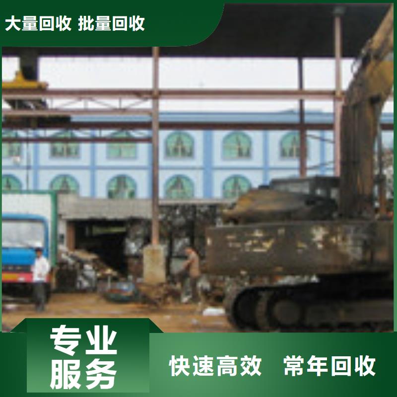 废品回收量大价优