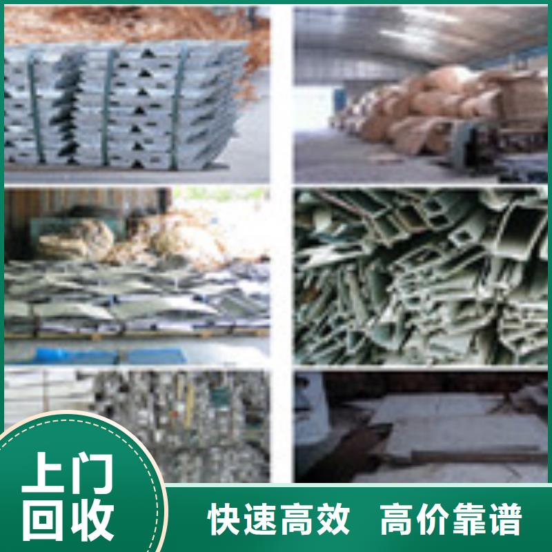 周边废品回收供应商