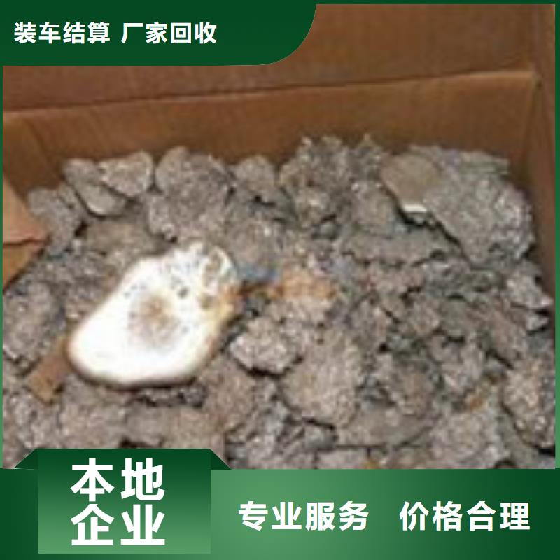 省心：废电子物资回收厂家
