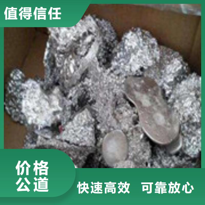 废电子物资回收_省心省钱