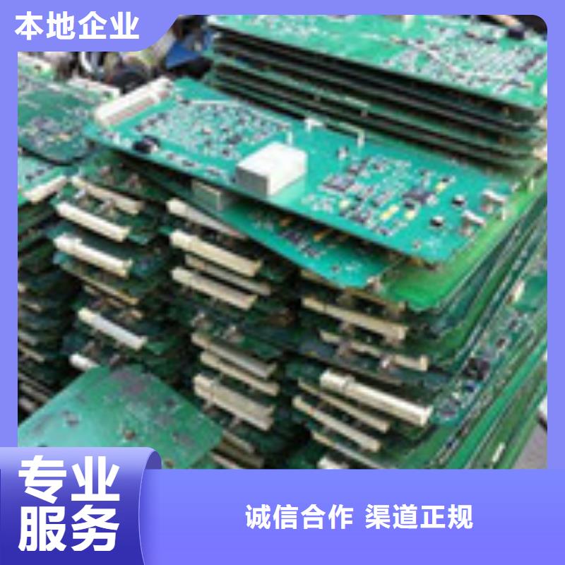 优选：废电子物资回收基地