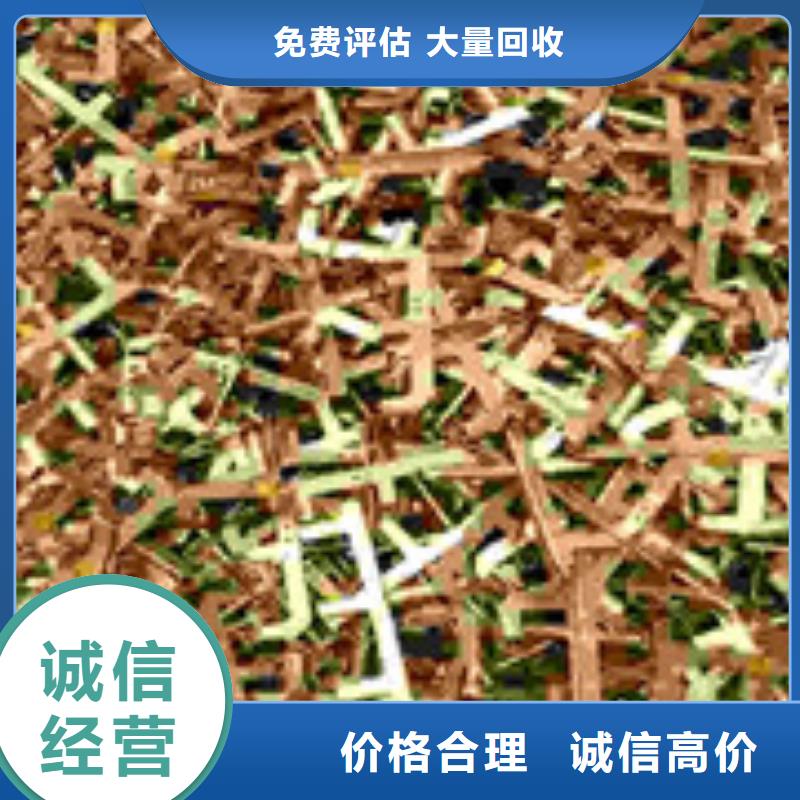 废电子物资回收-大家一致的选择！