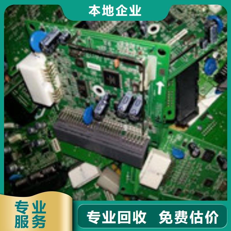 锡渣回收厂家-点击领取样品当地服务商