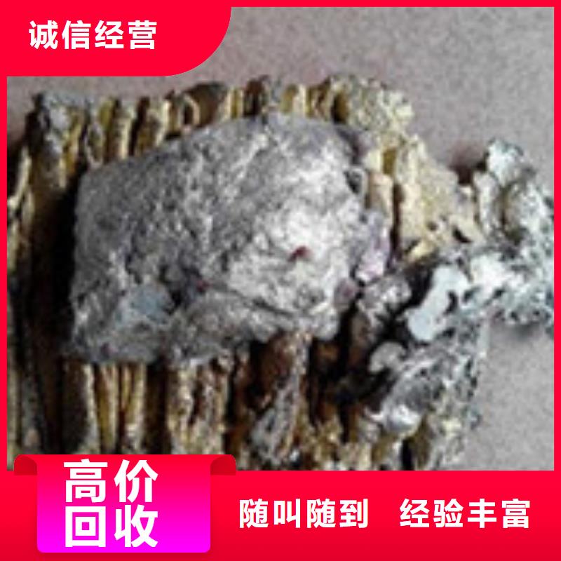 锡渣回收产品种类